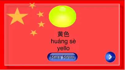 تصاویر iMandarin School Learn Chinese