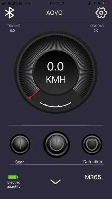 AovoScooter 스크린샷