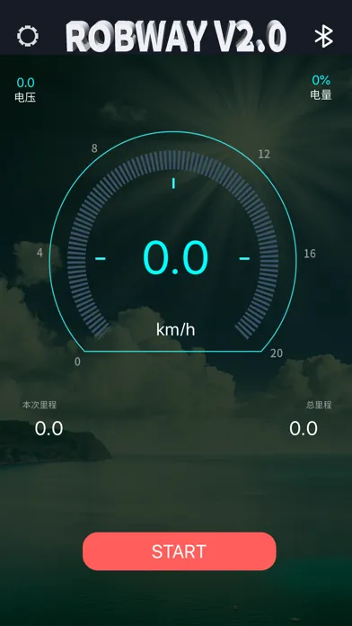 ภาพหน้าจอของ ROBWAY V2.0