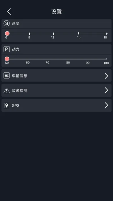 ภาพหน้าจอของ ROBWAY V2.0