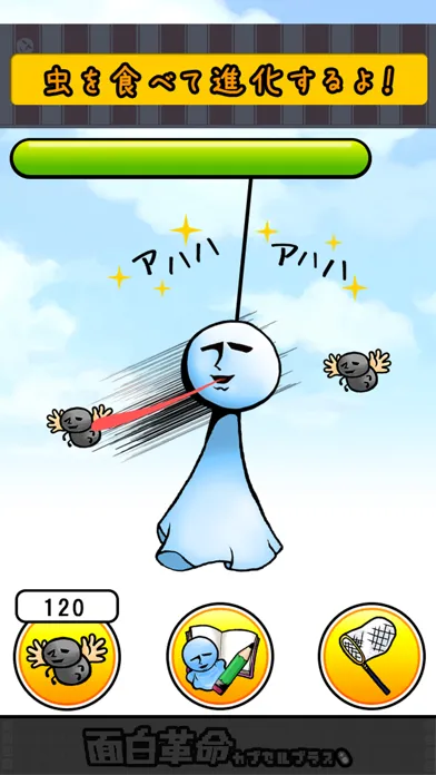 YureteruBose Screenshots