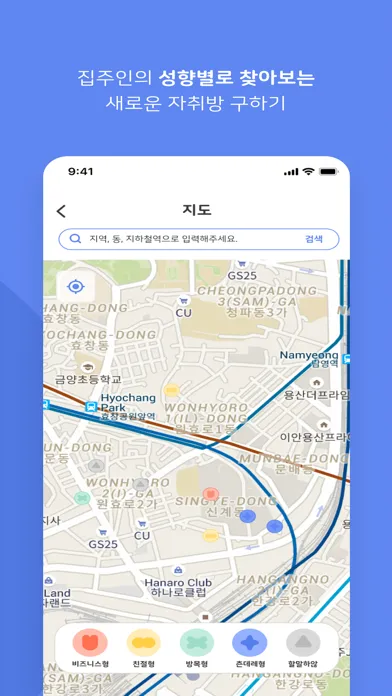 Ảnh chụp màn hình của Zeepy - 살아본 자들의 자취방 후기
