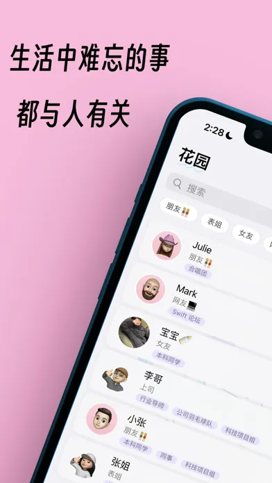 Capturas de pantalla de Star - Personal CRM