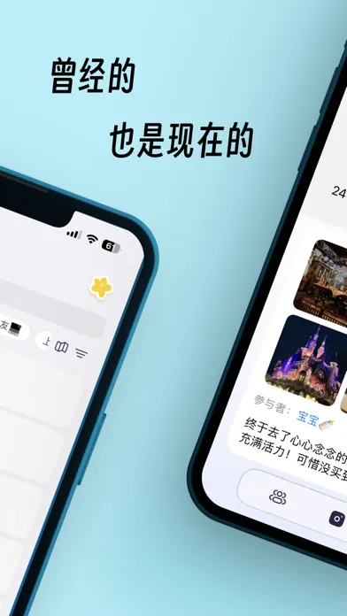 Capturas de pantalla de Star - Personal CRM