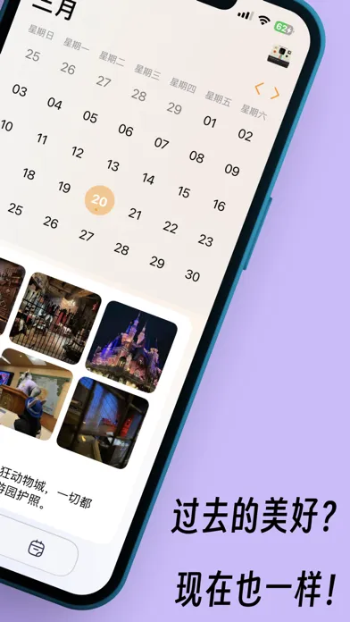 Capturas de pantalla de Star - Personal CRM