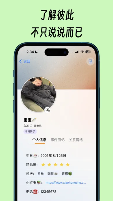 Capturas de pantalla de Star - Personal CRM
