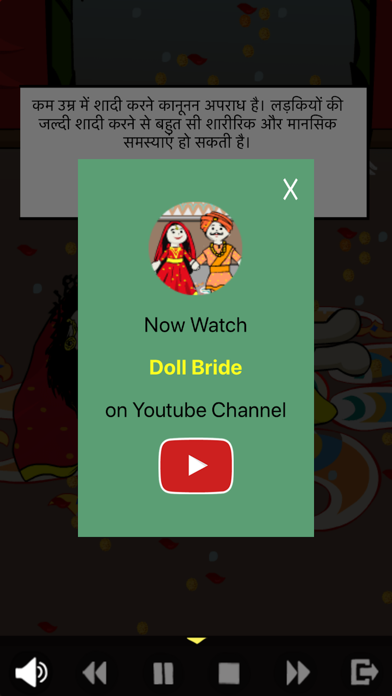 Screenshot di YourStoryTeller