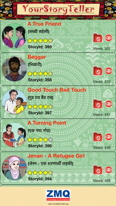 YourStoryTeller स्क्रीनशॉट