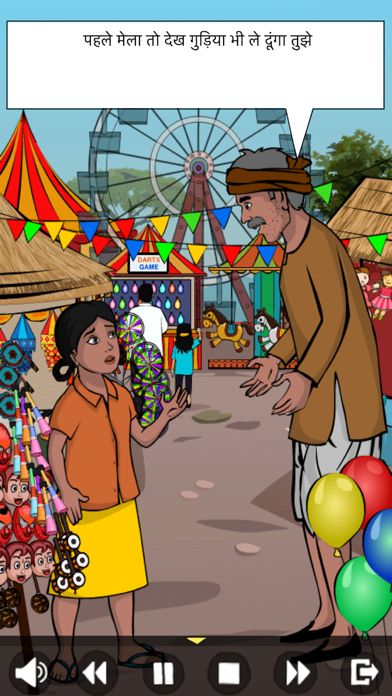 Screenshot di YourStoryTeller