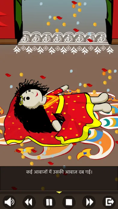 YourStoryTeller स्क्रीनशॉट
