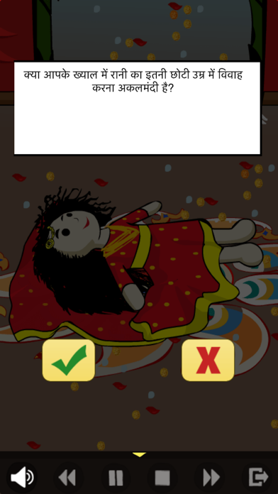 Screenshot di YourStoryTeller