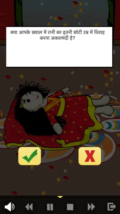 YourStoryTeller स्क्रीनशॉट