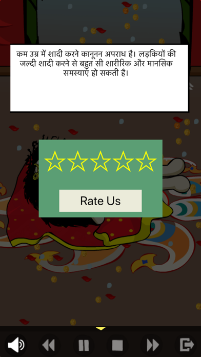 Screenshot di YourStoryTeller