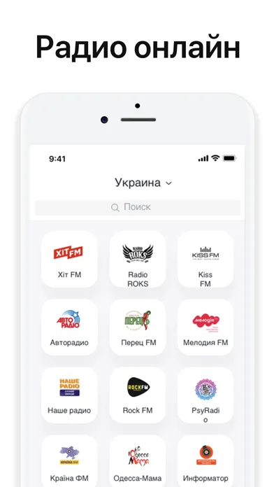 تصاویر Радио онлайн - музыка онлайн