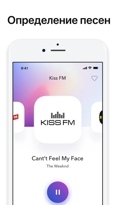 تصاویر Радио онлайн - музыка онлайн