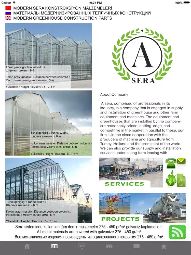 A-SERA (GREENHOUSE SYSTEMS) iPad 应用截图