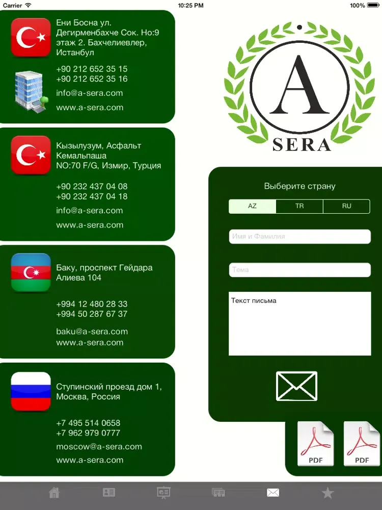 A-SERA (GREENHOUSE SYSTEMS) iPad 应用截图