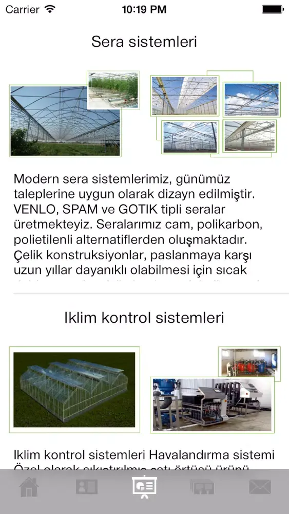 A-SERA (GREENHOUSE SYSTEMS)应用截图