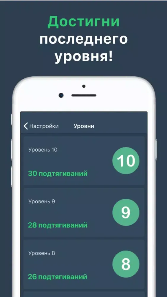 تصاویر Спартанец – 30 подтягиваний