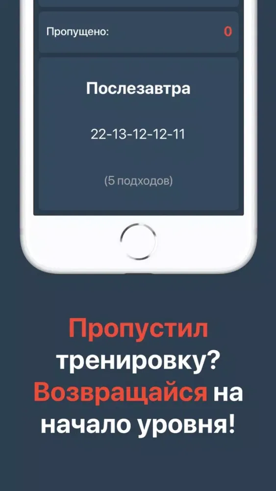 تصاویر Спартанец – 30 подтягиваний