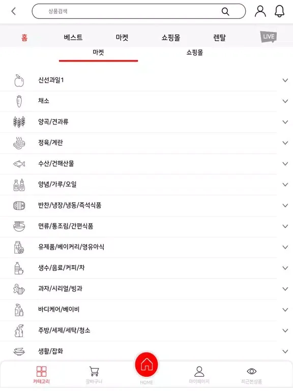 Captures d'écran de 대한식자재마트 광주점 iPad 
