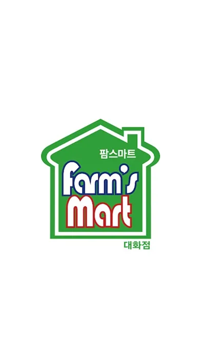 팜스마트 대화점 سکرین شاٹس