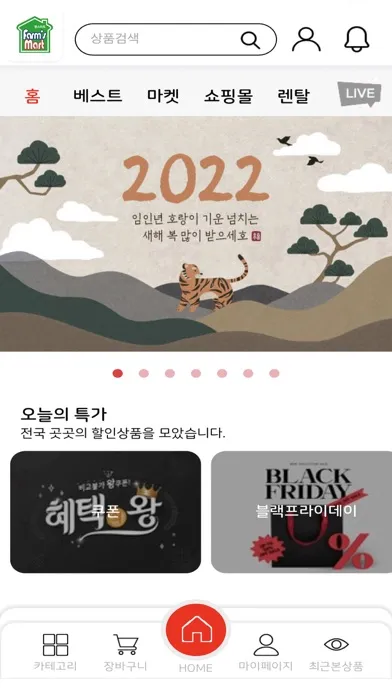 팜스마트 대화점 سکرین شاٹس