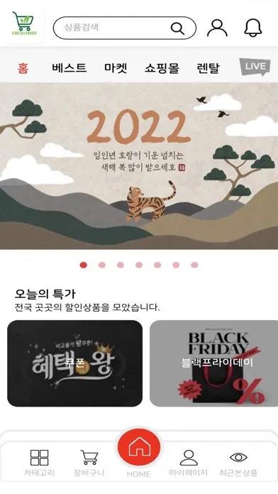 تصاویر 프레쉬마트 삼평점