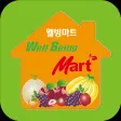 웰빙마트 종암점