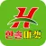 한솔마켓 구리점