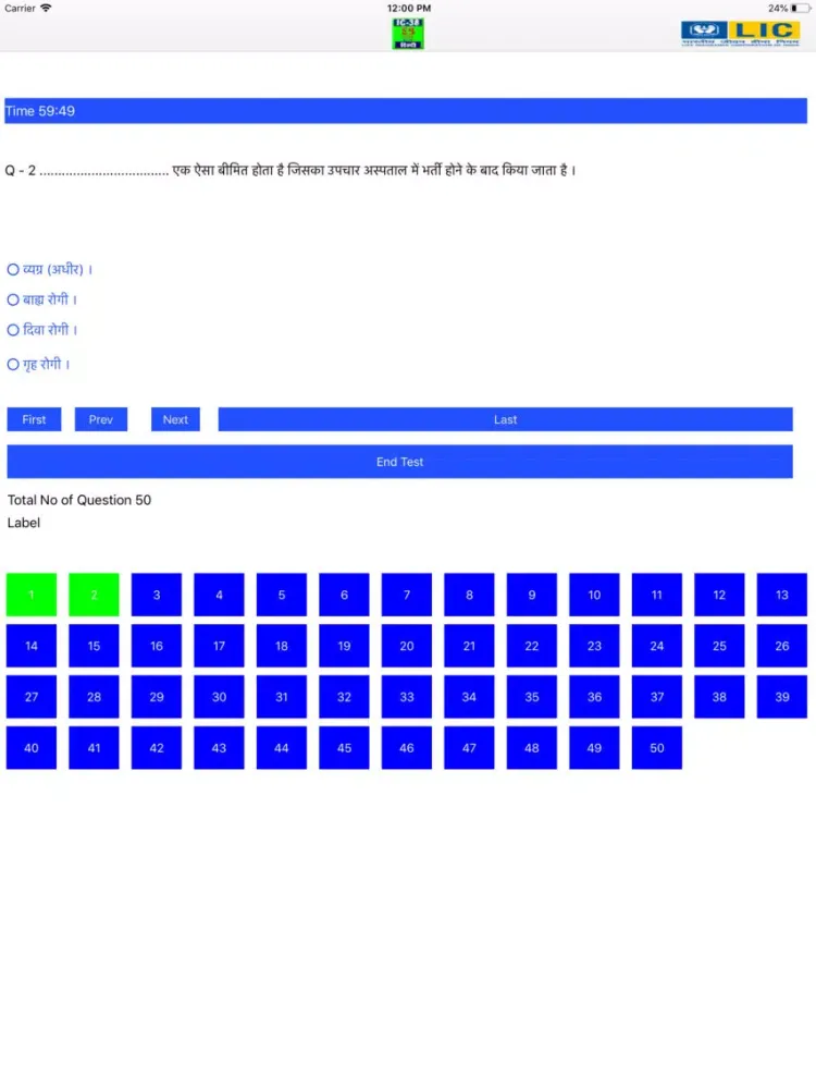 A1 IC 38 LIFE HINDI iPad  Ekran Görüntüleri
