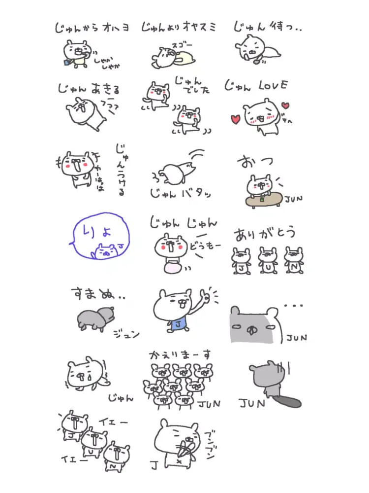 Jun Bear Stickers! iPad 应用截图