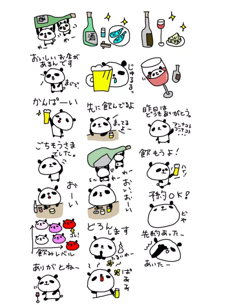 Ảnh chụp màn hình của Beer Party Panda! iPad 