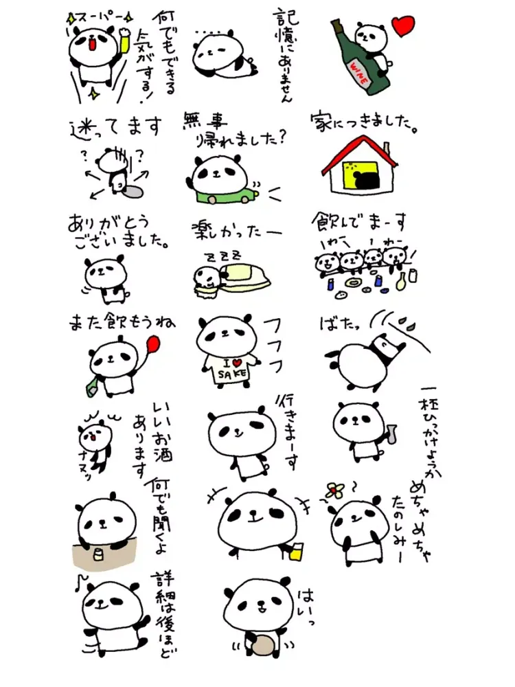 Ảnh chụp màn hình của Beer Party Panda! iPad 