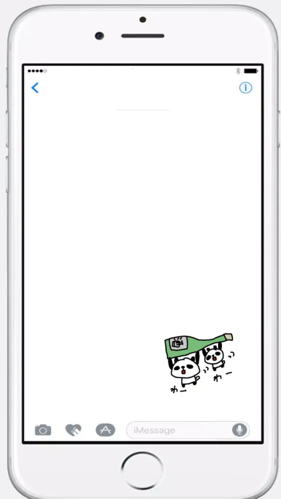 Ảnh chụp màn hình của Beer Party Panda!