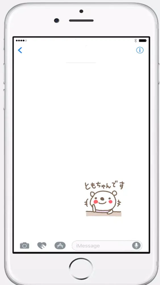 Captures d'écran de Tomo Bear Stickers!!