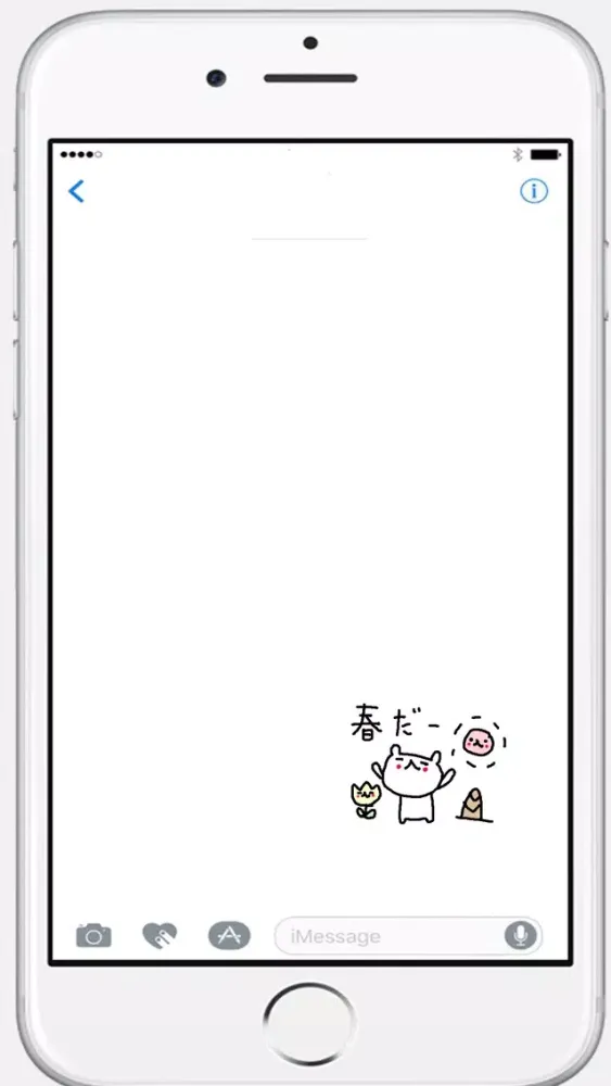 Spring Cute Bear Screenshots