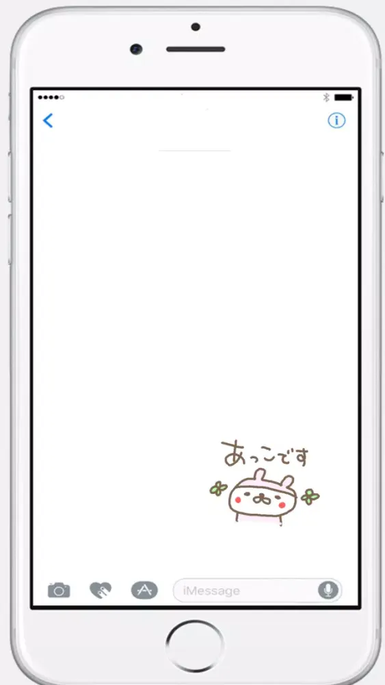 Capturas de pantalla de Akko Bear Stickers!
