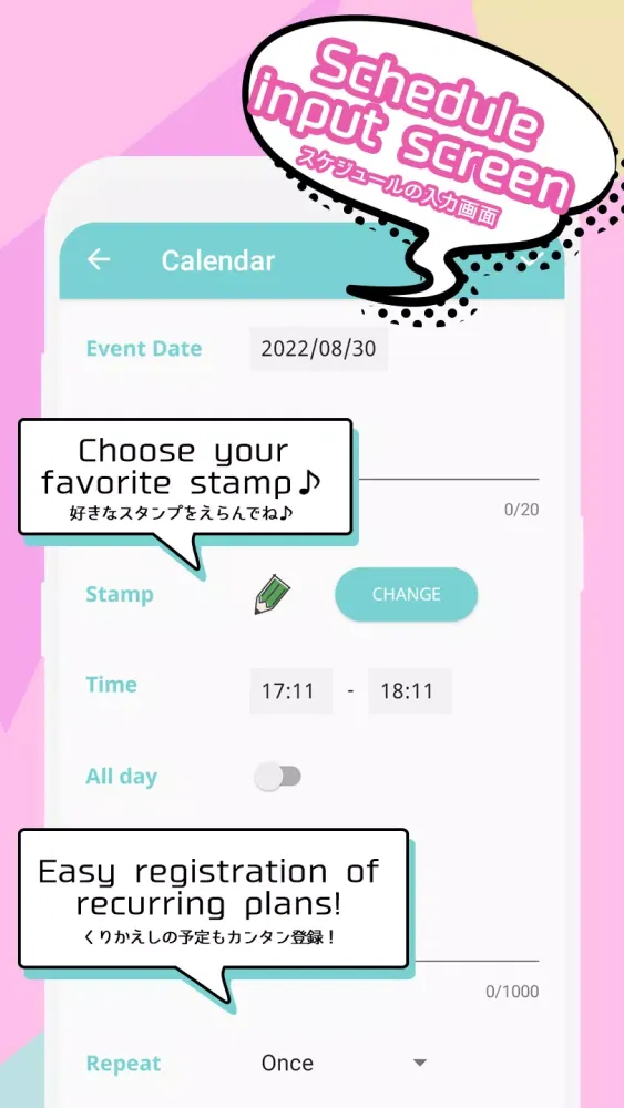 mechakawa calendar Screenshots