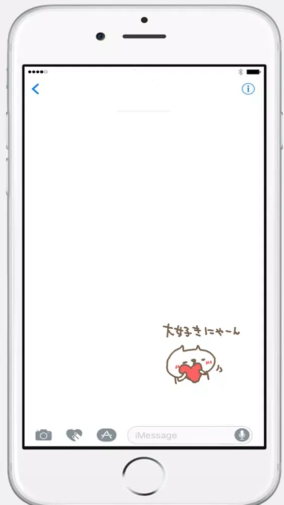 にゃん語 Screenshots