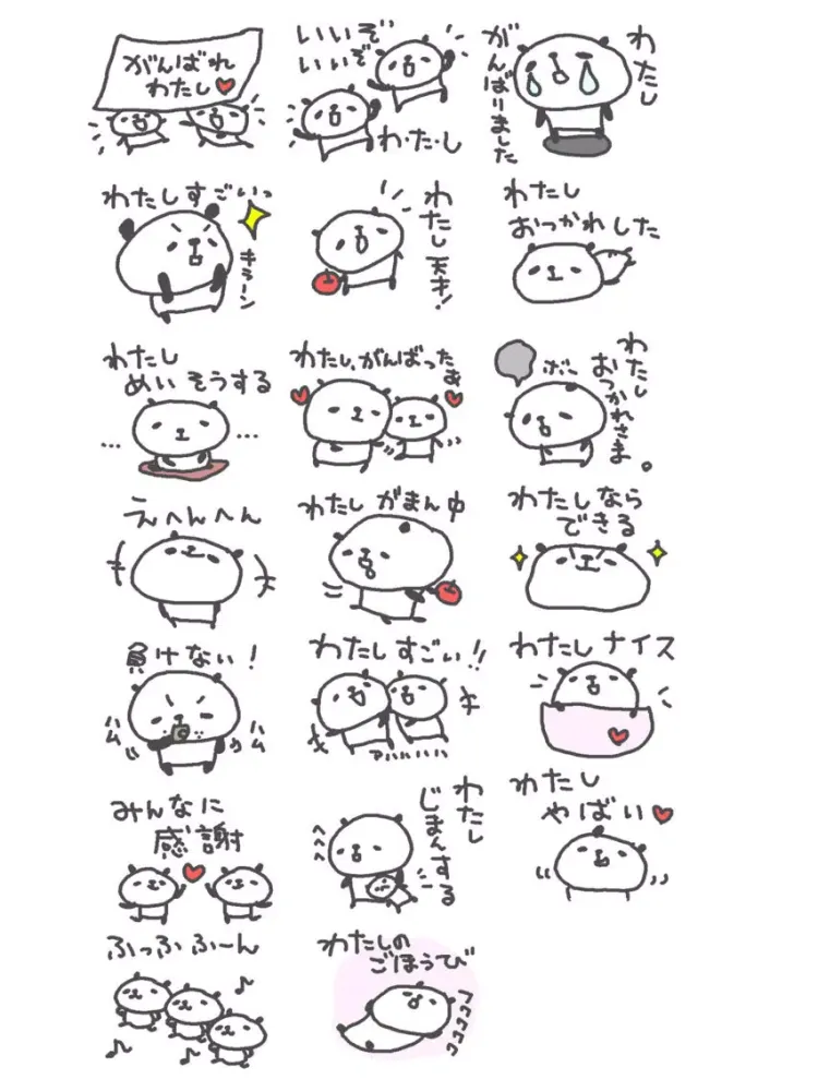 Captures d'écran de 優しいパンダのステッカー iPad 