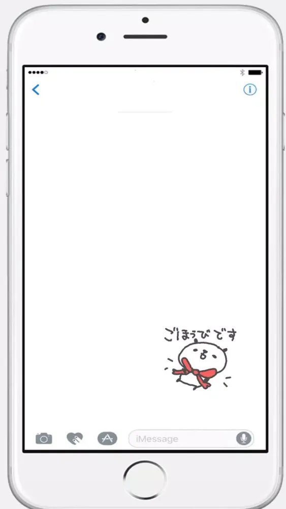 Captures d'écran de 優しいパンダのステッカー