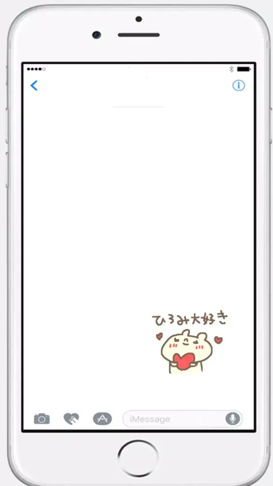 ひろみクマステッカー應用截圖