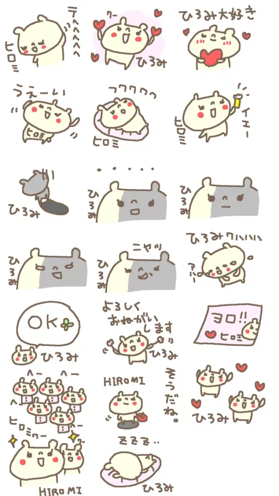 ひろみクマステッカー應用截圖