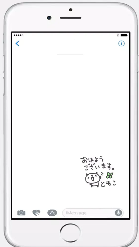 Tangkapan layar ともこパンダ