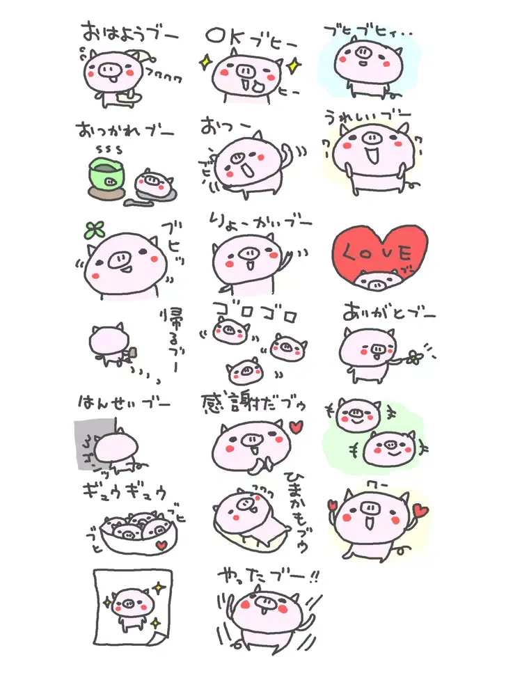 صور こぶたステッカー iPad 
