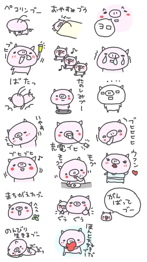 صور こぶたステッカー