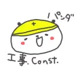 エンジニアパンダ