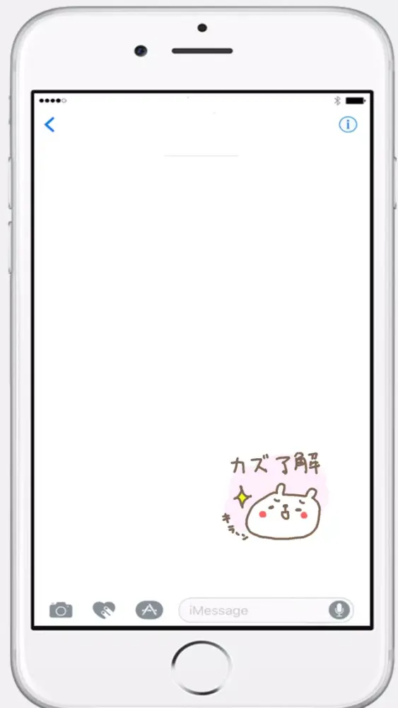 ภาพหน้าจอของ カズが使うくまステッカー