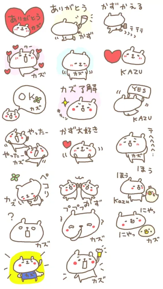 ภาพหน้าจอของ カズが使うくまステッカー